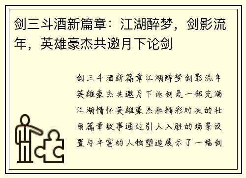 comment-img